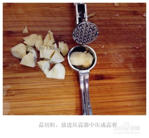 秘制柠香烤鸡翅