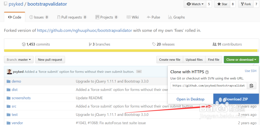 bootstrap validator插件使用流程