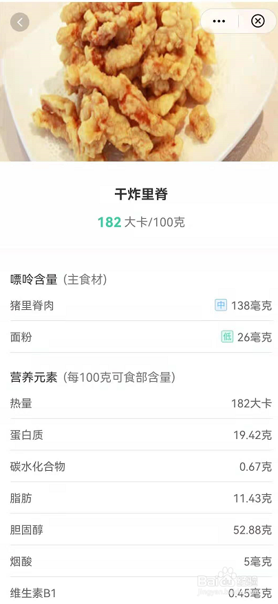 华为鸿蒙系统看图识物怎么用
