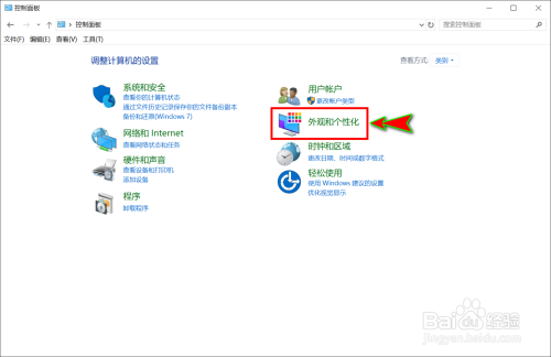 怎么让任务栏上的文件资源管理器直接打开此电脑