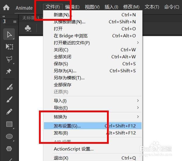 Animate音频流比特率如何设置为128kbps