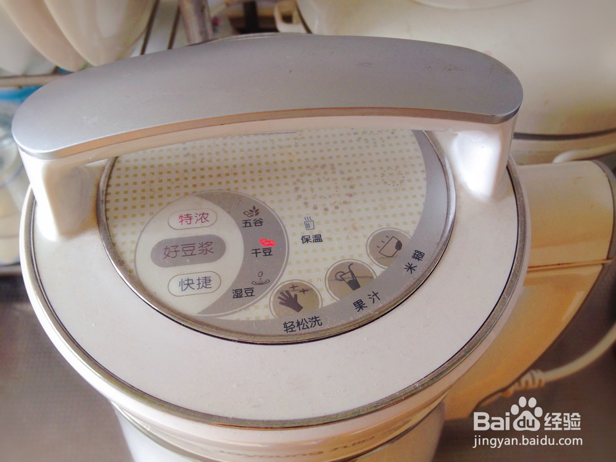 黄豆豆浆的做法