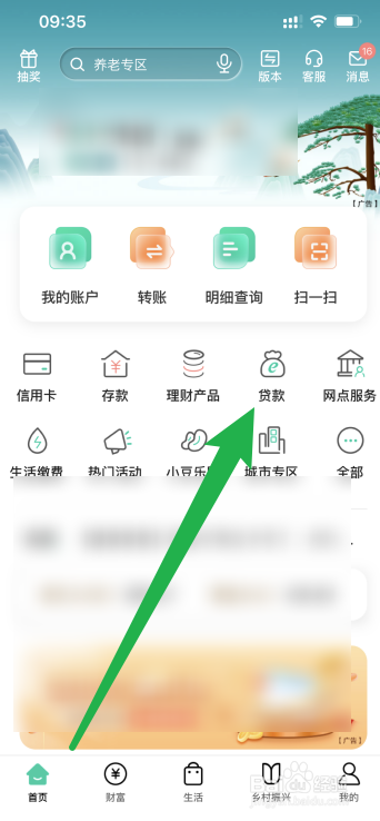 交不起学费怎么办