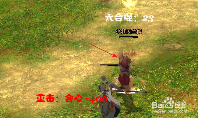 剑网3怀旧服怎样做横行作乱任务