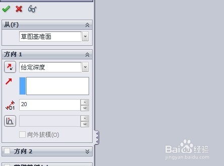 Solidworks画普通平键：[3]拉伸的运用