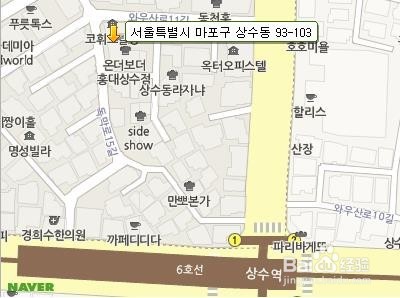 韩国人才知道的宏大美食店TOP10位之第八篇