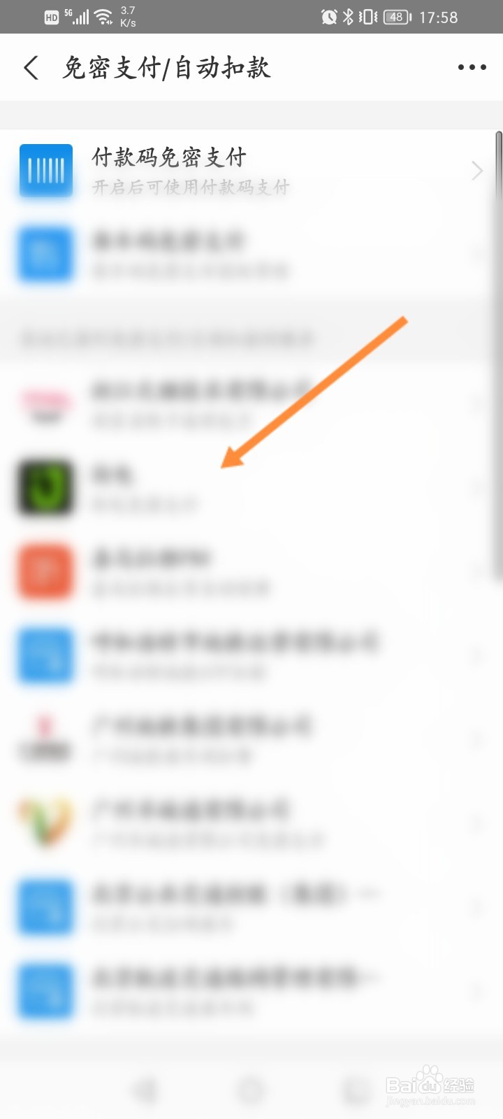 优酷支付宝自动续费怎么关闭