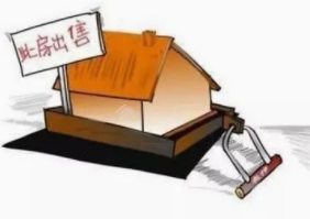 教您如何进行房屋是否被查封查询