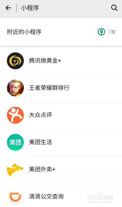 腾讯微黄金的成本均价如何查询呢?