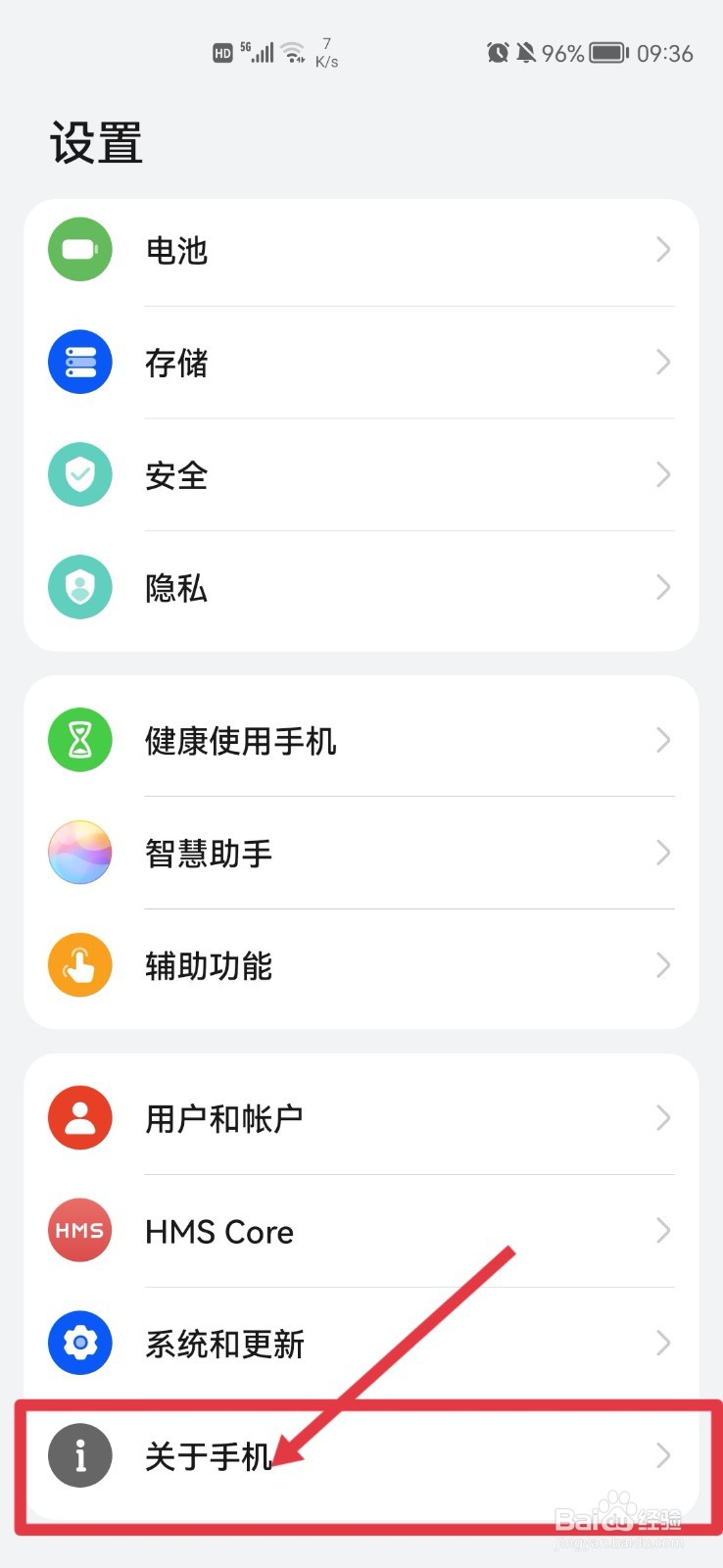 华为art-al00m手机什么型号
