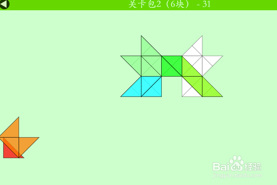 多连半方的关卡包2（6块）—31如何通过？