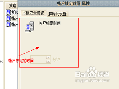 怎样给超级管理员修改密码