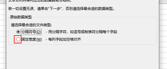 excel2016怎么提取身份证号的出生年月？