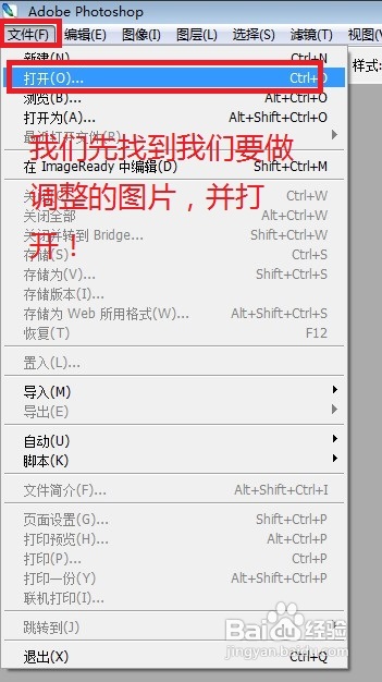 怎样将图片的占用空间缩小