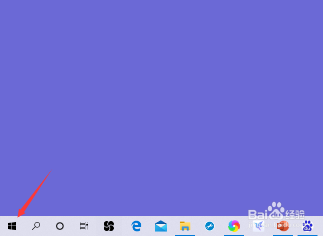Win10系统输入法图标不见了怎么恢复