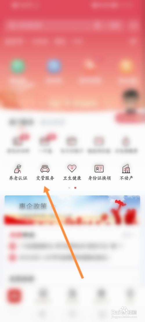 行驶证补办在哪里补办