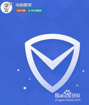 新手学电脑-如何给电脑杀毒