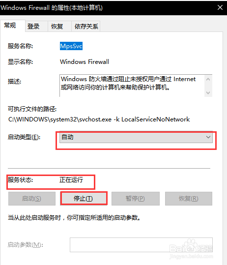 英雄联盟LOL闪退怎么解决?