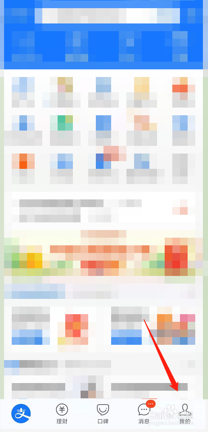 扫支付宝二维码花呗为什么支付不了