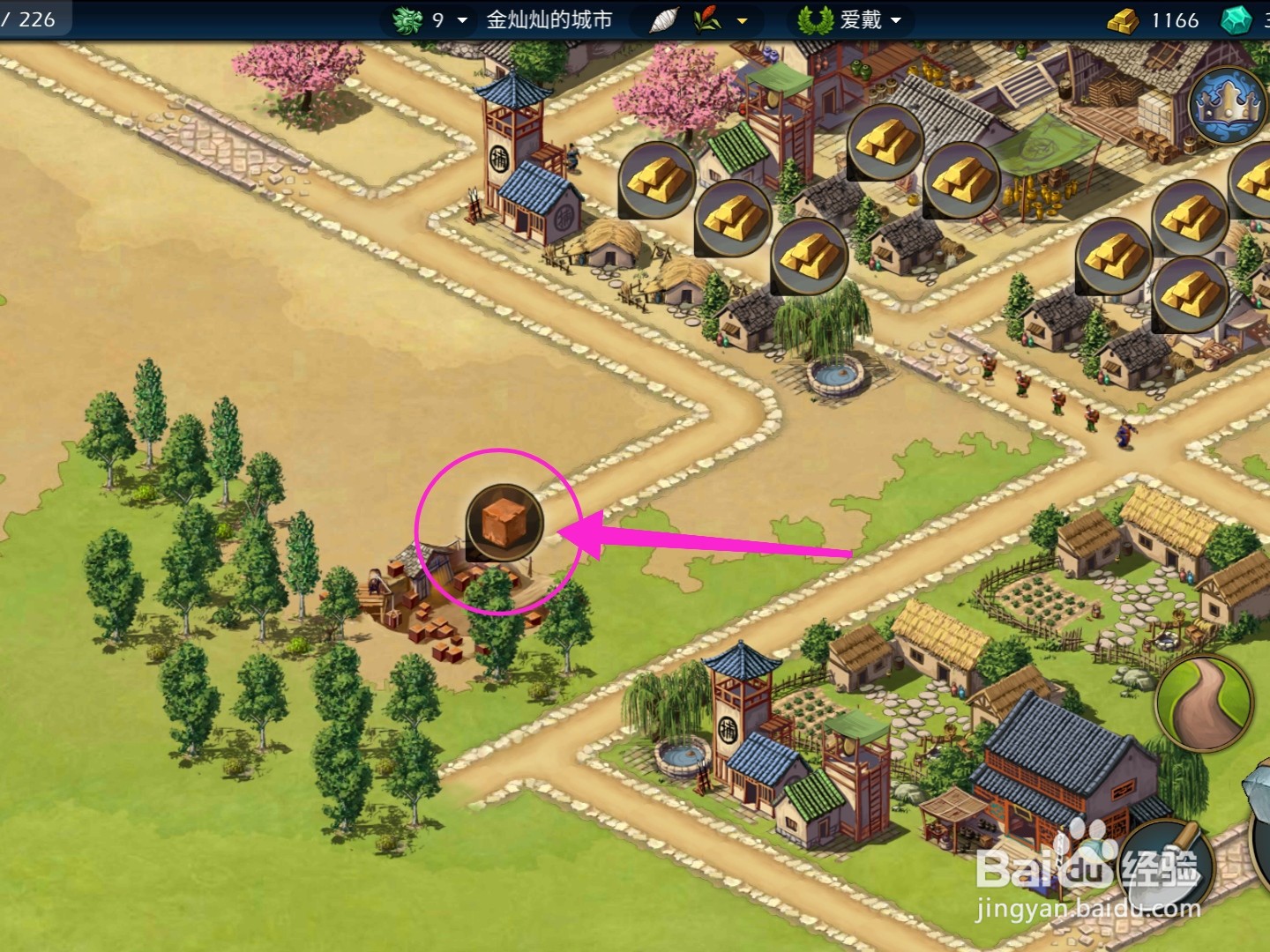 模拟帝国怎么生产黏土