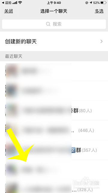 逗拍模板怎么分享给好友