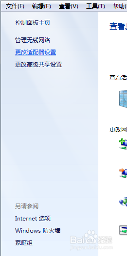 qq能上网页打不开怎么回事