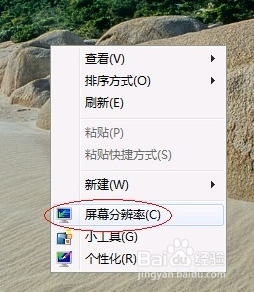 win7系统极限优化怎么操作