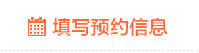 怎么抢购小米手机