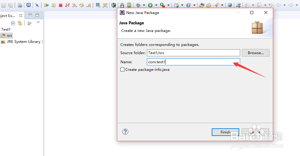 Eclipse如何创建java工程