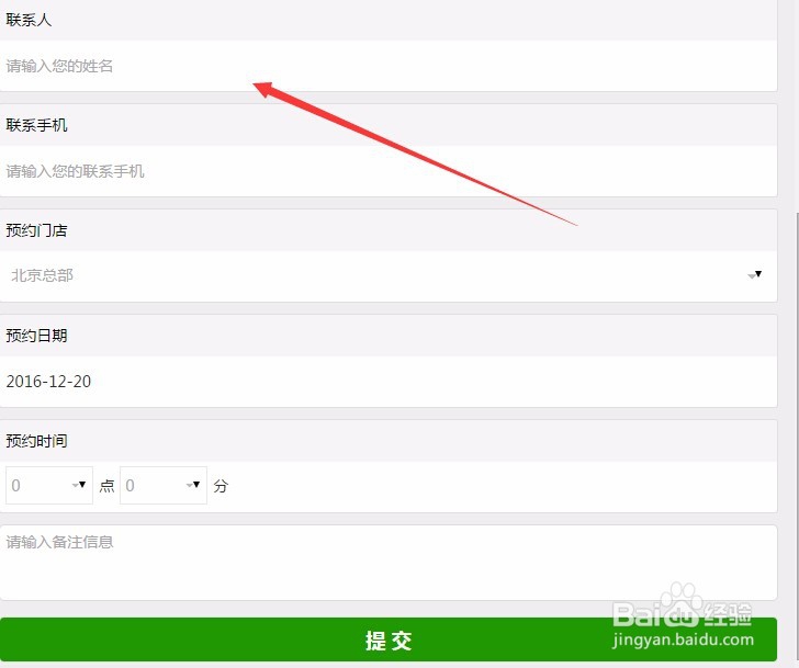 如何用手机邮寄国际快递