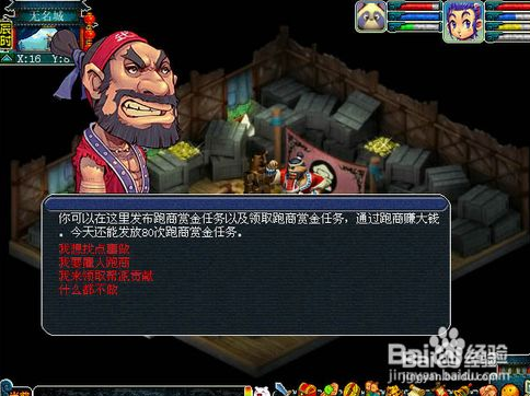 梦幻西游大唐怎么才能赚钱