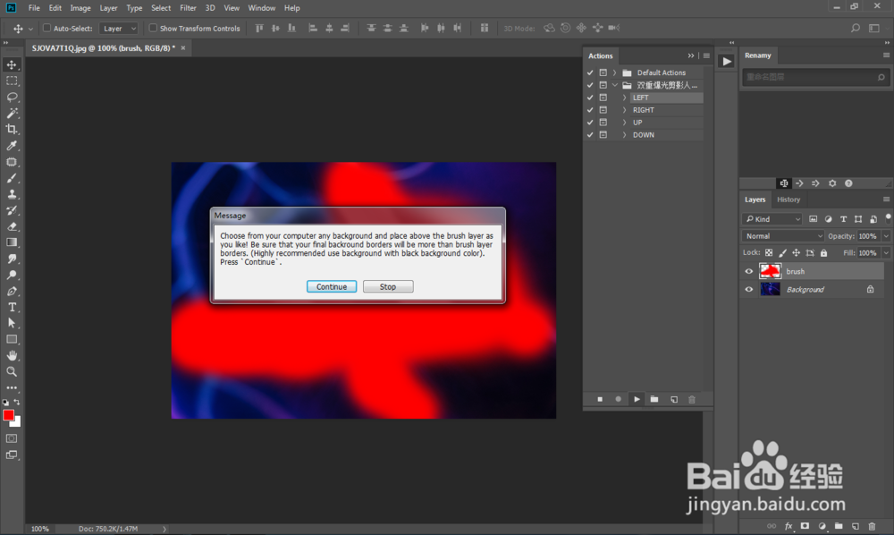PS怎么做流线光效剪影人物动图效果