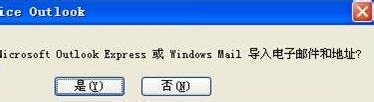 Excel转换成VCF全攻略【图文详解】