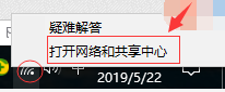 win10快速更改适配器设置!