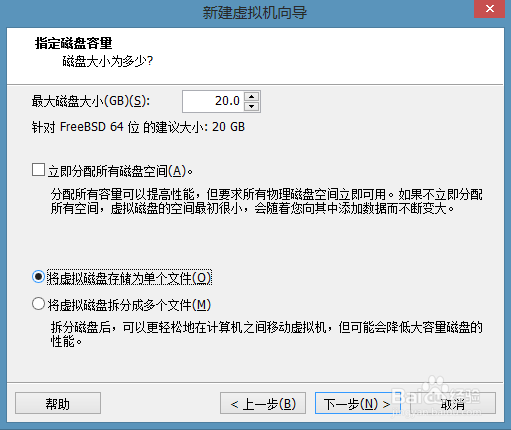 虚拟机怎么安装苹果系统
