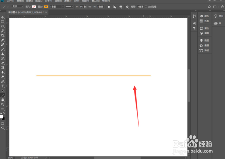 Ps如何打开Camera Raw