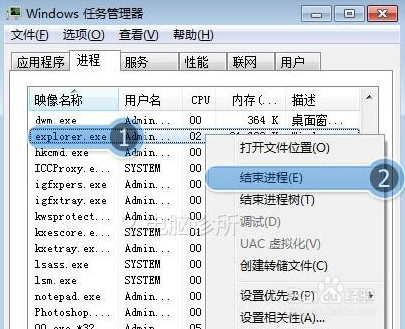 桌面图标消失怎么办