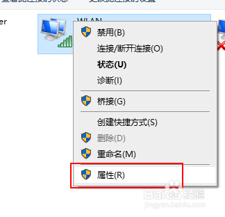 win10系统不能ping通vmware虚假机解决办法