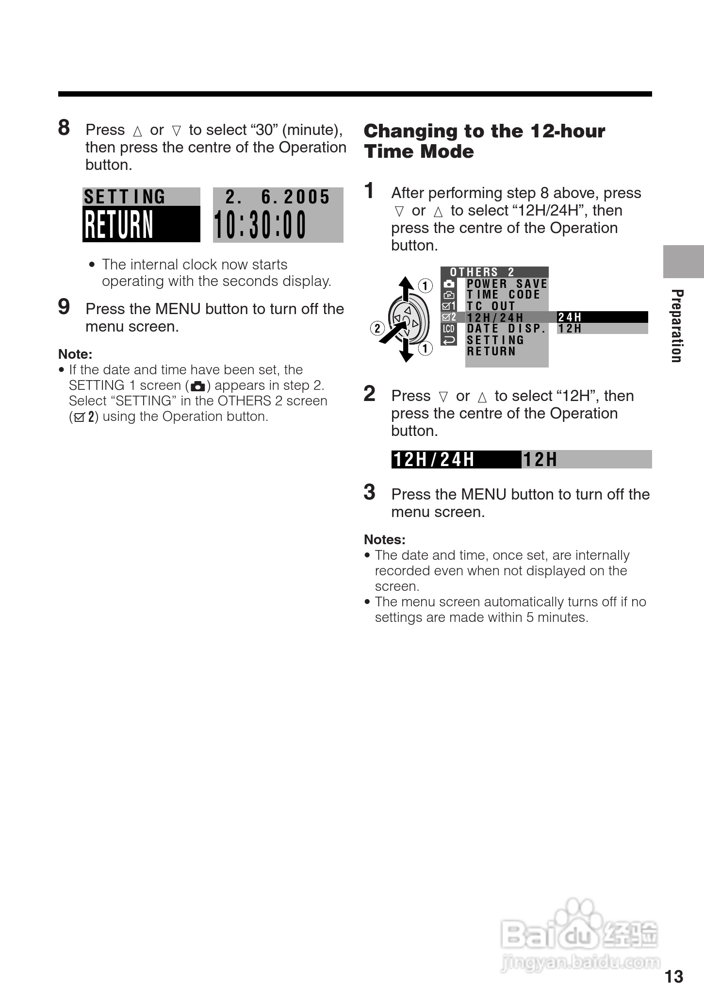 夏普VL-Z300H数码摄像机使用说明书:[3]