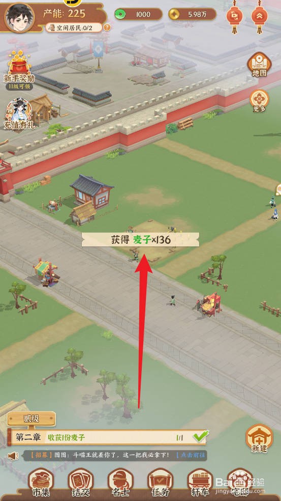 从前有条街如何收获麦子