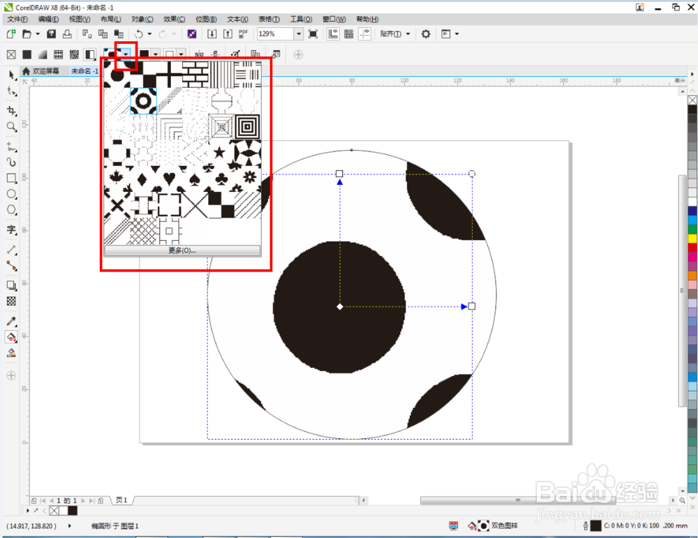 cdr如何填充红色圆环图样