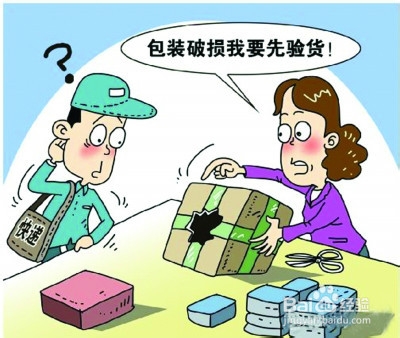 如何购买二手苹果手机