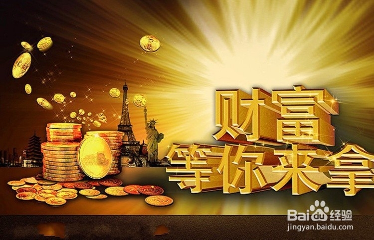 怎样辨别网络创业项目的真实性