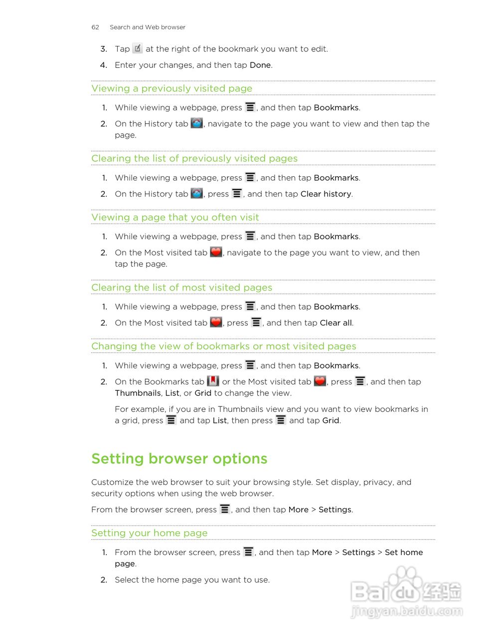 多普达HTC Hero S手机说明书:[7]