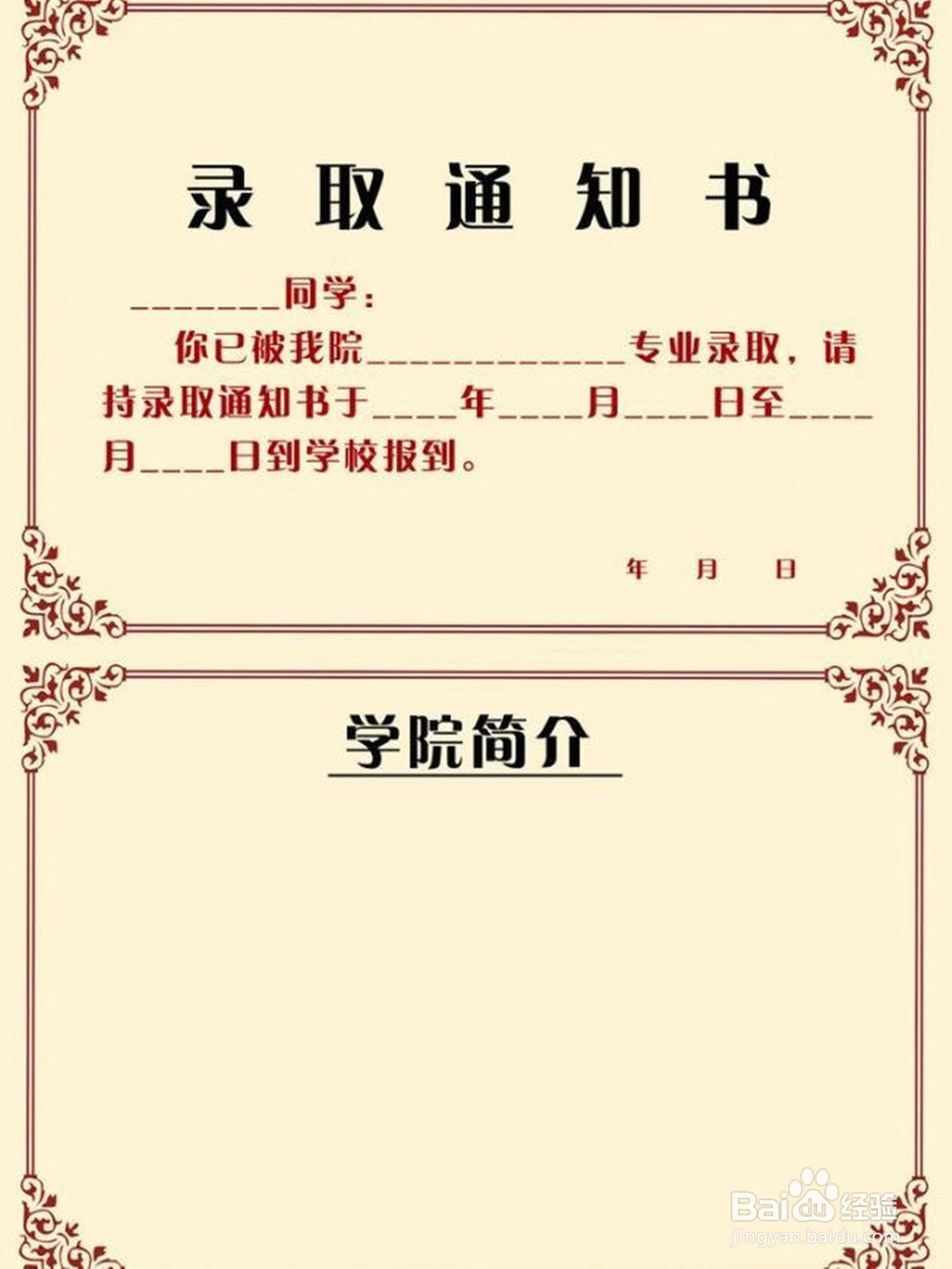 澳洲留学家长探亲需要准备哪些材料？