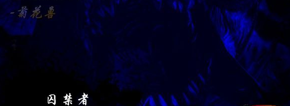 《鬼泣5：维吉尔的陨落》图文攻略：[8]