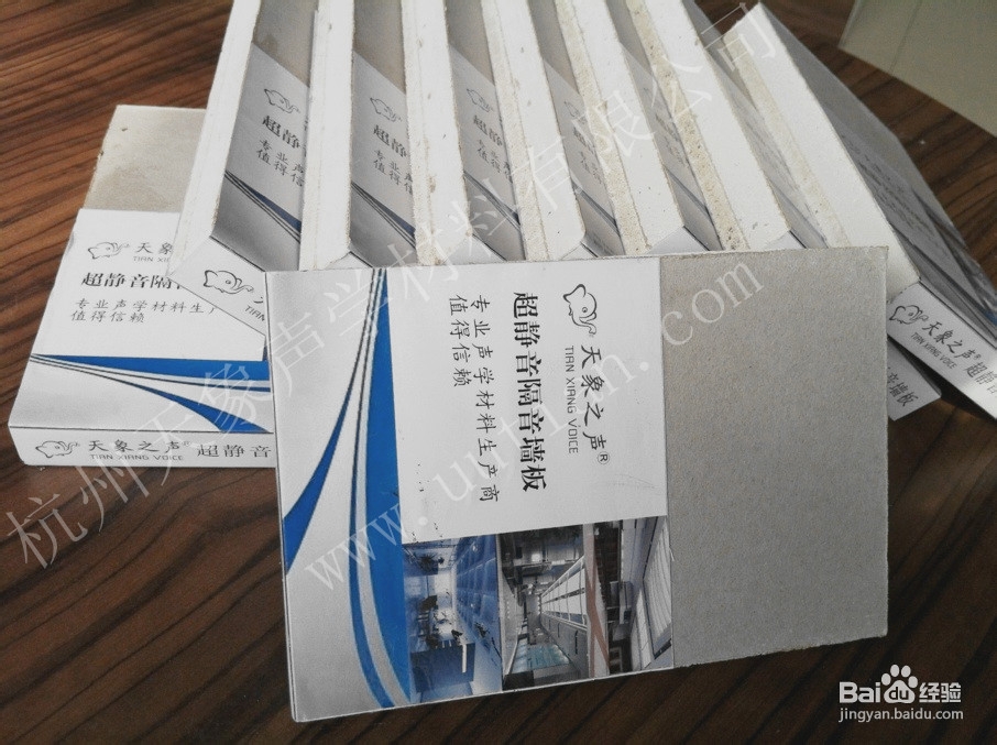 ktv装修怎么隔音