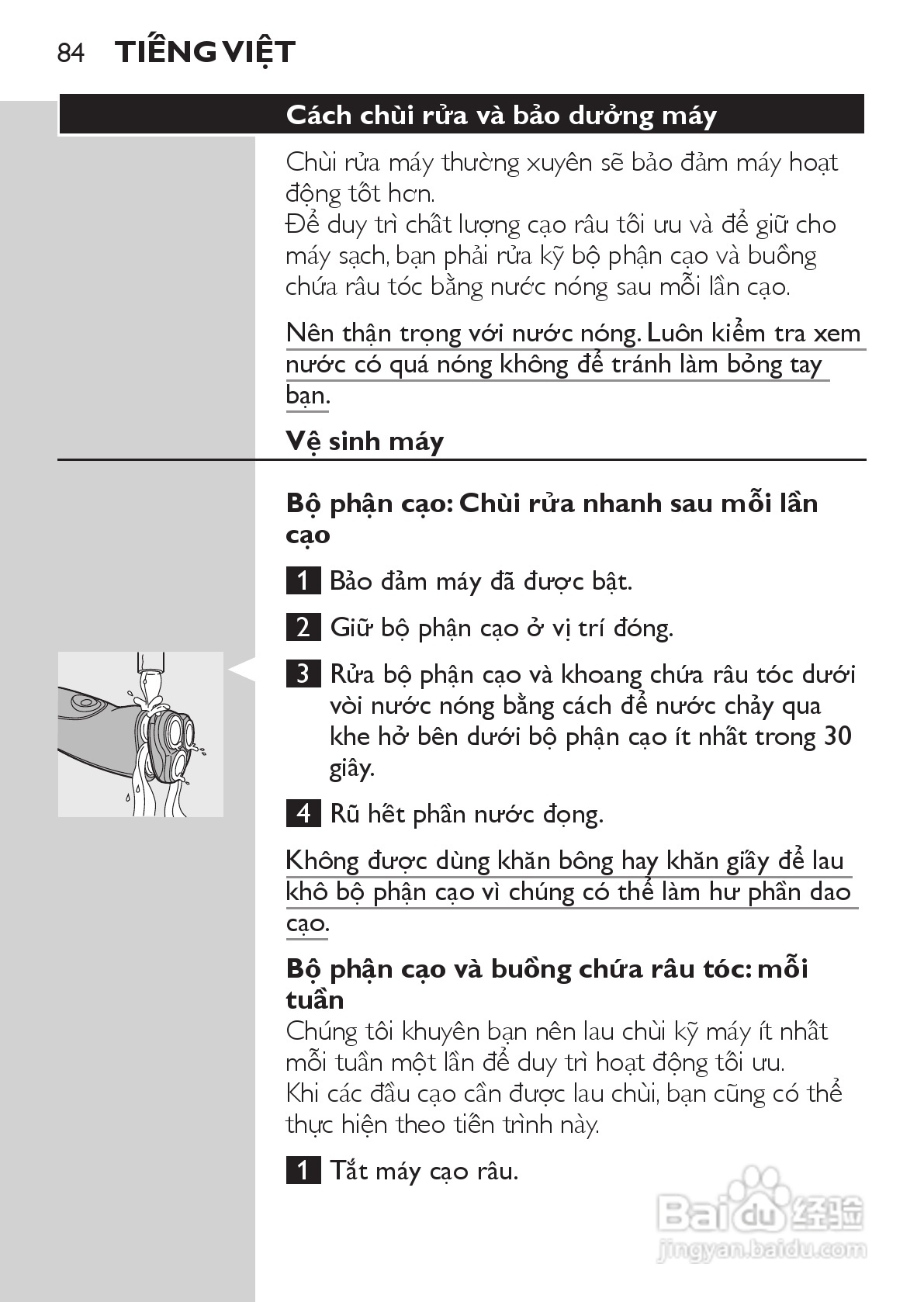 PHILIPS HQ7740剃须刀说明书:[9]