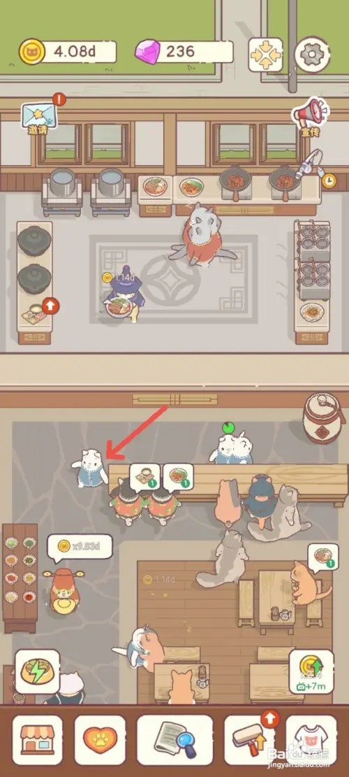 猫咪零食吧如何招聘一名会电脑软件的服务生