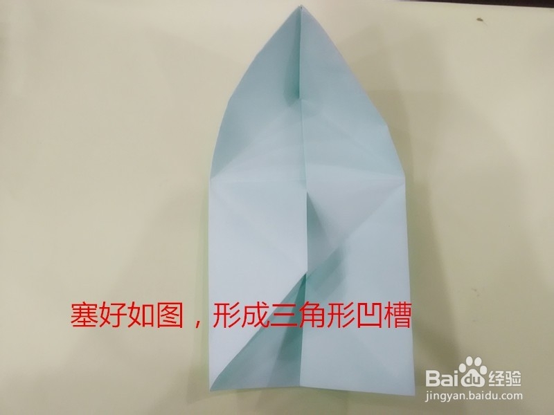 手机支架的简单折法